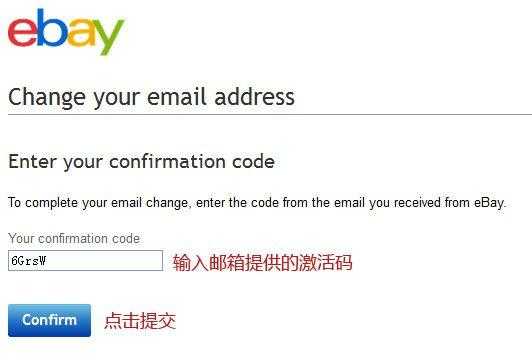 如何發ebay国際郵件（如何发ebay国际邮件）-图1