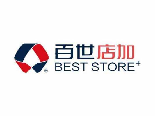 百世店加如何盈利（百世店加业务）-图1