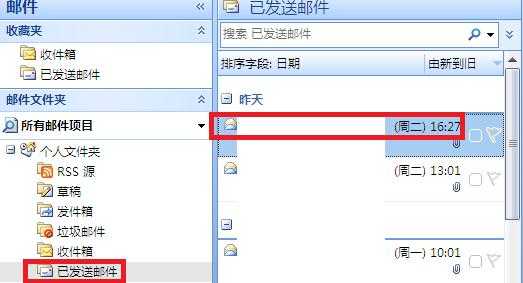 如何撤回普通邮政信件（如何撤回普通邮政信件呢）-图2