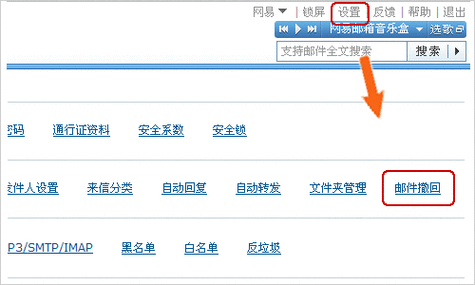 如何撤回普通邮政信件（如何撤回普通邮政信件呢）-图3