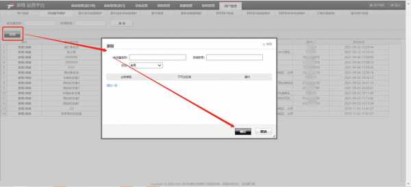 速打如何设置件数和到付（速打怎么设置模板）-图3