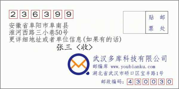 安徽阜阳电话如何升级（安徽省阜阳市手机号）-图2