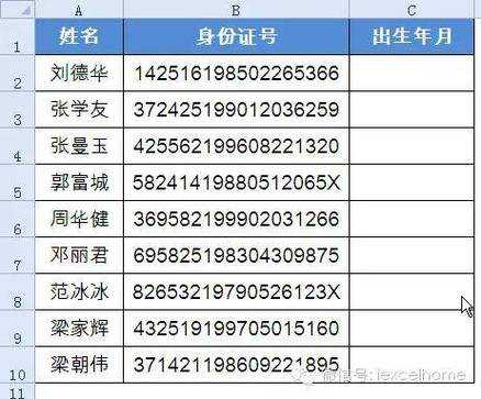 如何查询身份证下手机号码（如何查询身份证下手机号码有几个）-图3