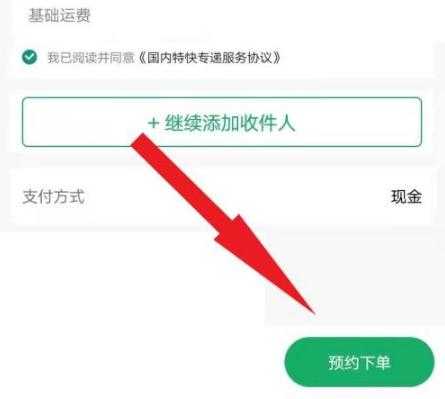 如何用ems寄信（怎么用邮政寄信）-图2