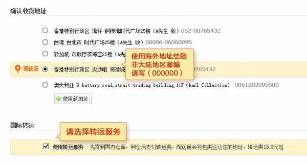 如何在淘宝上发国际物流（淘宝如何发国际快递）-图1