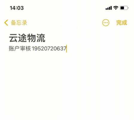 云途物流如何清关报税（云途物流单号查询）-图3