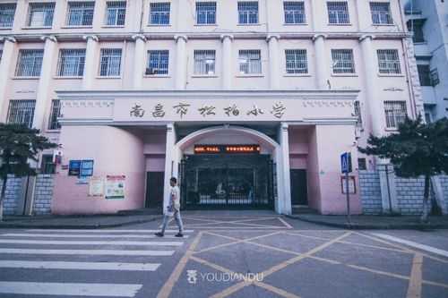 如何找到南昌西湖区松柏路（南昌市西湖区松柏巷小学招生电话）-图1