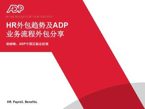 adp如何寄（adp快递官网）-图1