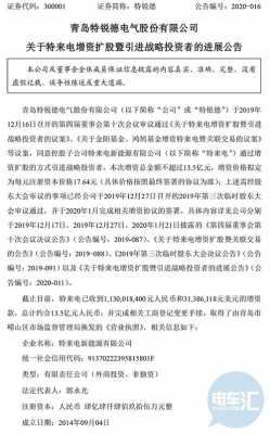 如何给相关方发进度邮件（如何给相关方发进度邮件通知）-图1