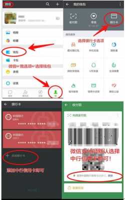 如何用微信还贷款邮政（如何用微信还贷款邮政信用卡）-图3