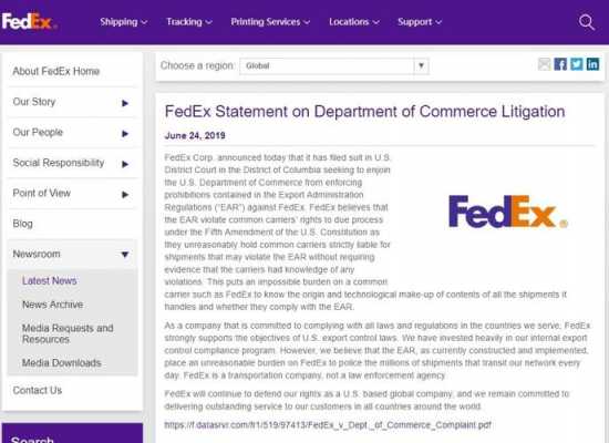 fedex国际快递如何查询（fedex国际快件查询）-图3