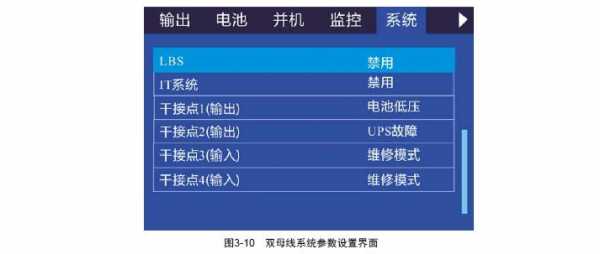 ups如何修改收货地址（ups更改递送地址）-图2