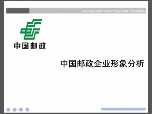 邮政如何建设渠道（邮政渠道2021年工作思路）-图1