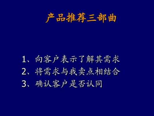 如何确定客户范围（确定客户需求的三个方法）-图2