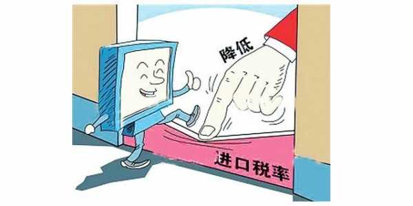 如何避免进口税（如何避免进口关税）-图2