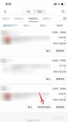 代理店家如何获取运单号（代理怎么发货给买家）-图1