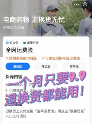 如何支付海外邮费（海外购物怎么支付）-图3