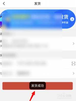 已发快递如何更改物流（快递发货了怎么改）-图2