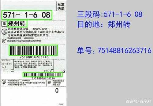 如何提高三段码（三段码怎么画）-图3