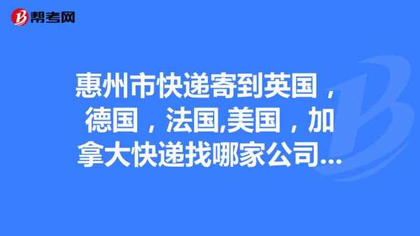 加拿大龙行速运如何（龙行速运官网单号查询）-图3