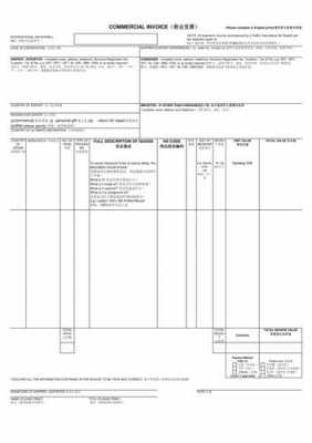 联邦电子发票如何查询（联邦快递电子发票在哪可以看到）-图2