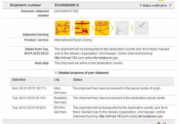 如何查德国寄来的包裹（德国包裹查询系统）-图1
