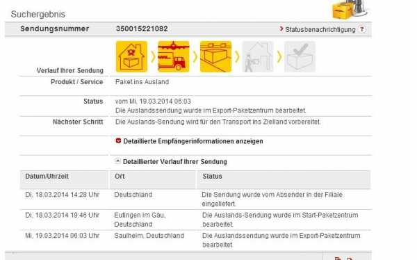 如何查德国寄来的包裹（德国包裹查询系统）-图3