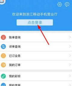 浙江号码如何查询（浙江的号码怎么查话费）-图1