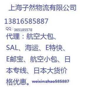 sal大包如何查询（sal包裹跟踪查询）-图2