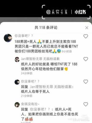 tnt如何下单（tnt怎么下单）-图2