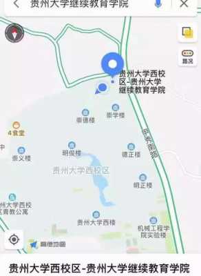 贵州大学新校区快递如何收（贵州大学北校区快递地址怎么填）-图2