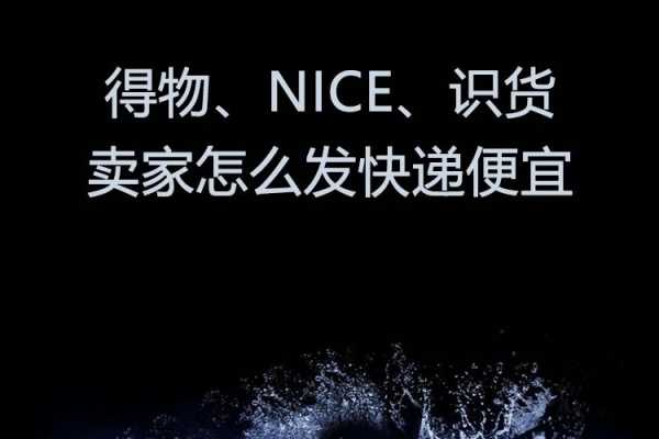 nice如何查订单号（nice怎么查看快递单号）-图3