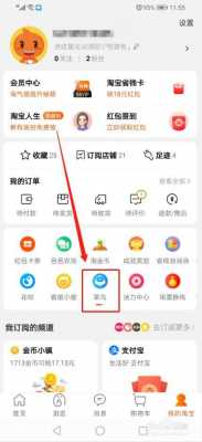 淘宝app如何寄快递（手机淘宝app寄快递在哪里）-图3