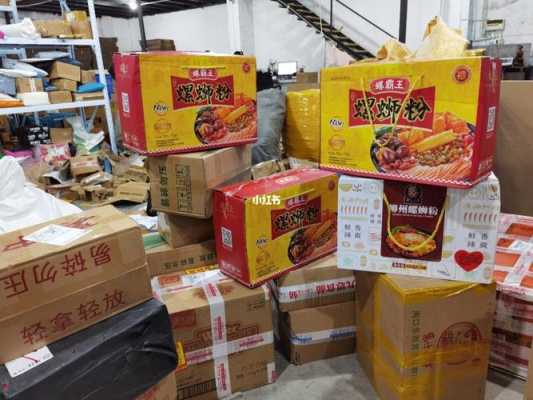 食品如何快递（食品怎么快递）-图3