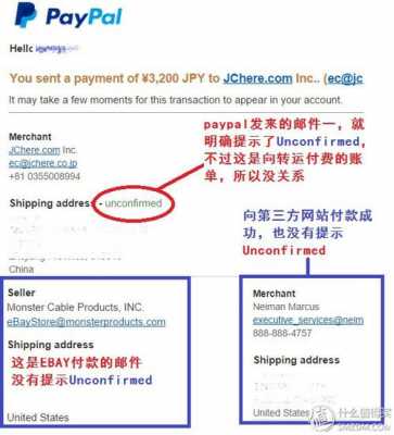 ebay如何ems直邮（ebay如何发货到国外）-图3