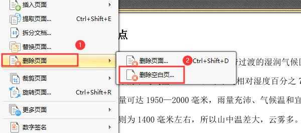 如何进行空白网点开发（空白网点存在的问题怎么解决）-图1