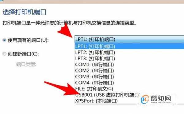 快递打印机如何网络共享（快递打印机如何网络共享使用）-图2