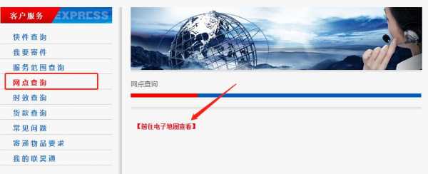 联昊通快递如何查询到单号（联昊通快递单号查询自动查询）-图2