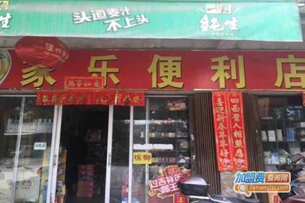 角美开便利店如何进货（厦门开便利店找货源）-图2