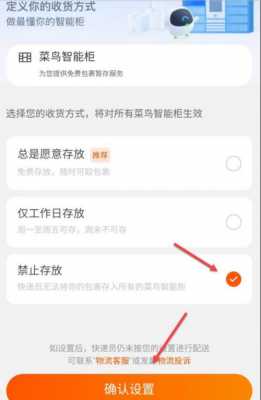 百世快递如何绑定（百世快递怎么取消手机绑定）-图1