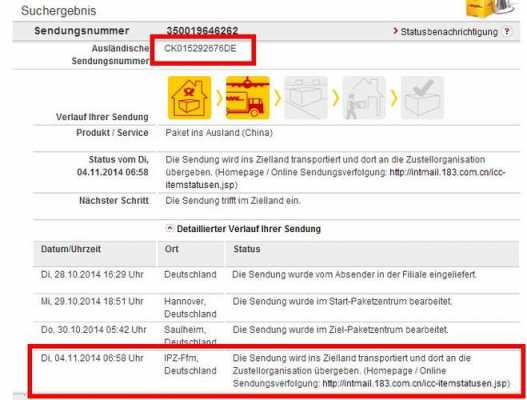 如何查国际快递的物流（如何查国际快递的物流信息查询）-图3