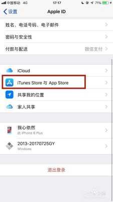 如何申请api（如何申请apple退款）-图1