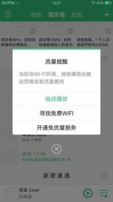 移动网仓如何下载（移动的网怎么安装）-图2