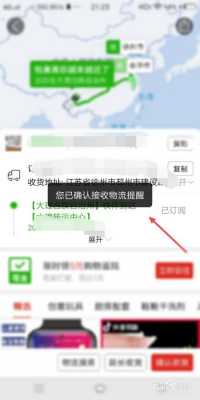 快递如何收货（快递收件怎么收）-图1