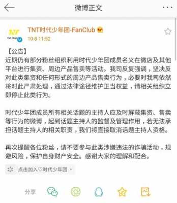 TNT如何联系代理（tnt官网客服电话手机怎么拨打）-图2