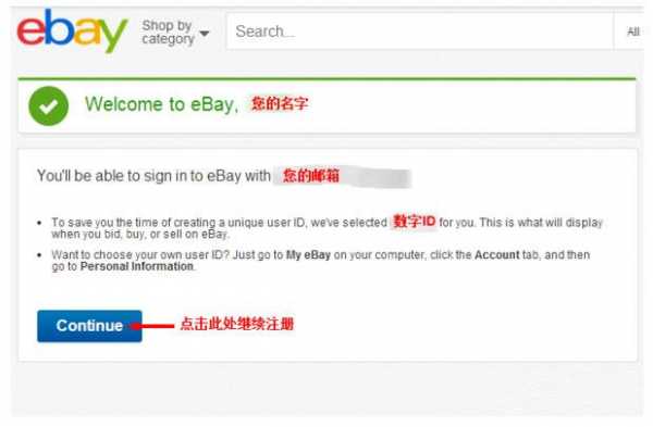 ebay如何发线上e邮宝（ebay怎么发invoice）-图3