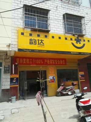 漯河如何快递公司加盟店（漯河 快递）-图1