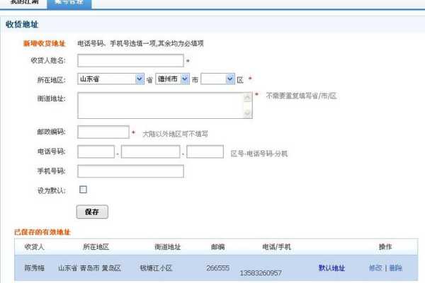 申通中通如何生成快递单号（申通中通如何生成快递单号信息）-图3