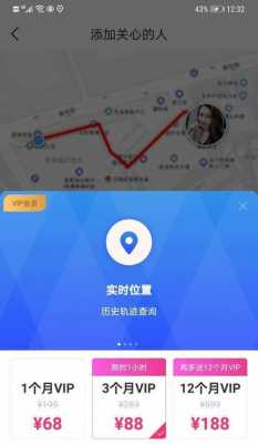 如何跟踪一个查询（怎么去跟踪查一个人）-图3