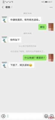 送快递如何拉客户（送快递如何拉客户进群）-图1